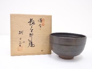 薩摩焼　黒釉茶碗